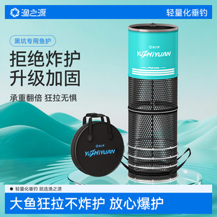 渔之源新型鱼护黑坑专用大鱼大物专用轻便涂胶鱼网兜活鱼袋