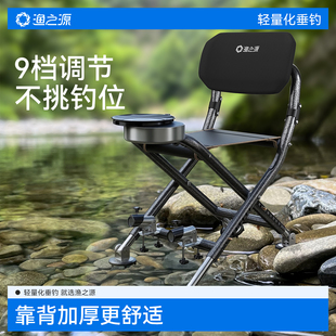渔之源新款骑士钓椅野钓专用新型折叠钓鱼椅全地形钓椅钓鱼马扎