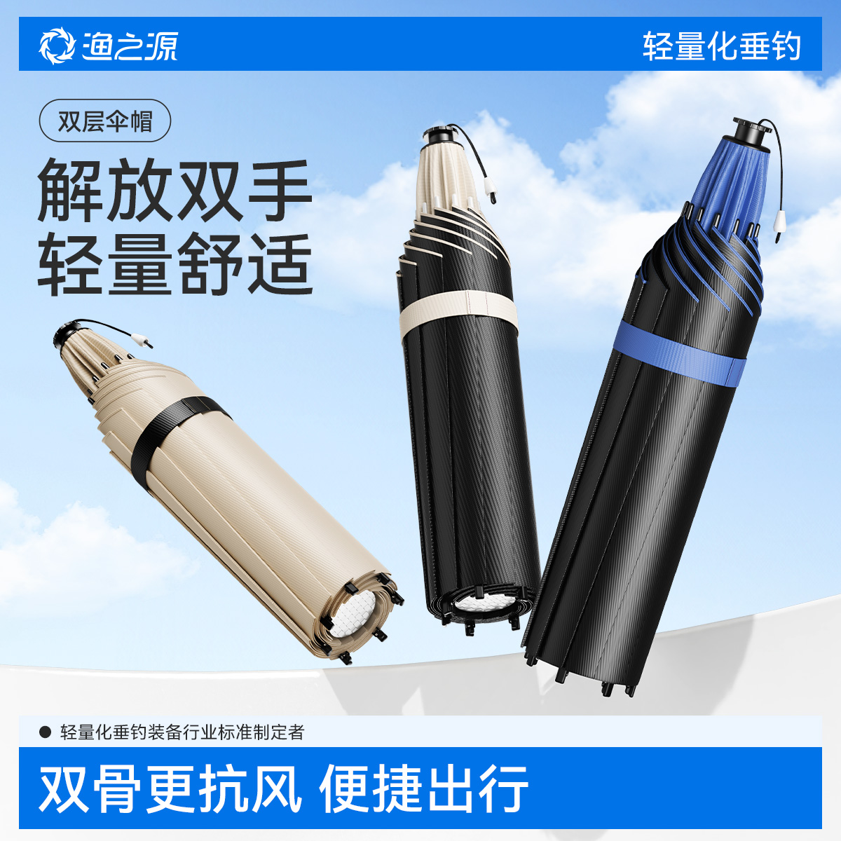 解放双手晴雨两用稳固抗风