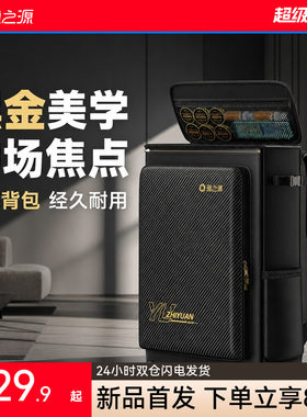钓椅背包桶包硬壳多功能