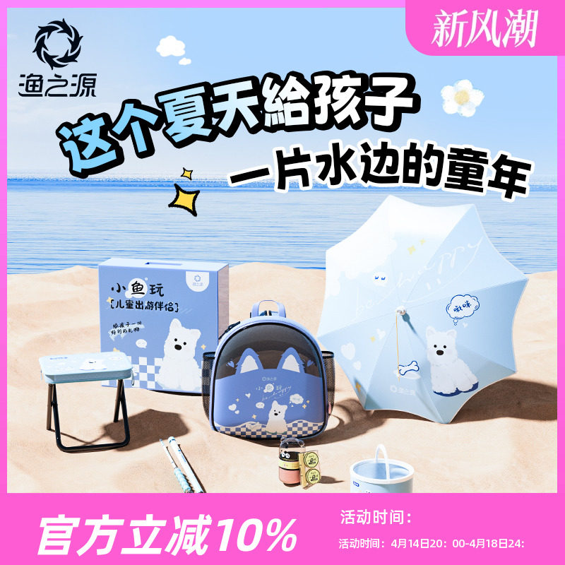 ������Ϸˮ����װ(ӣ���)����+ˮͰ ��֮ԴС�����ͯ��ˮ�Ϻ���װ