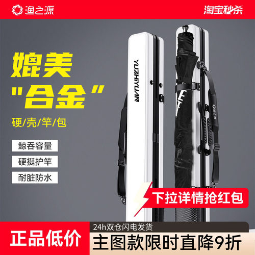 【竞钓大师力荐】防刮防爆防污包