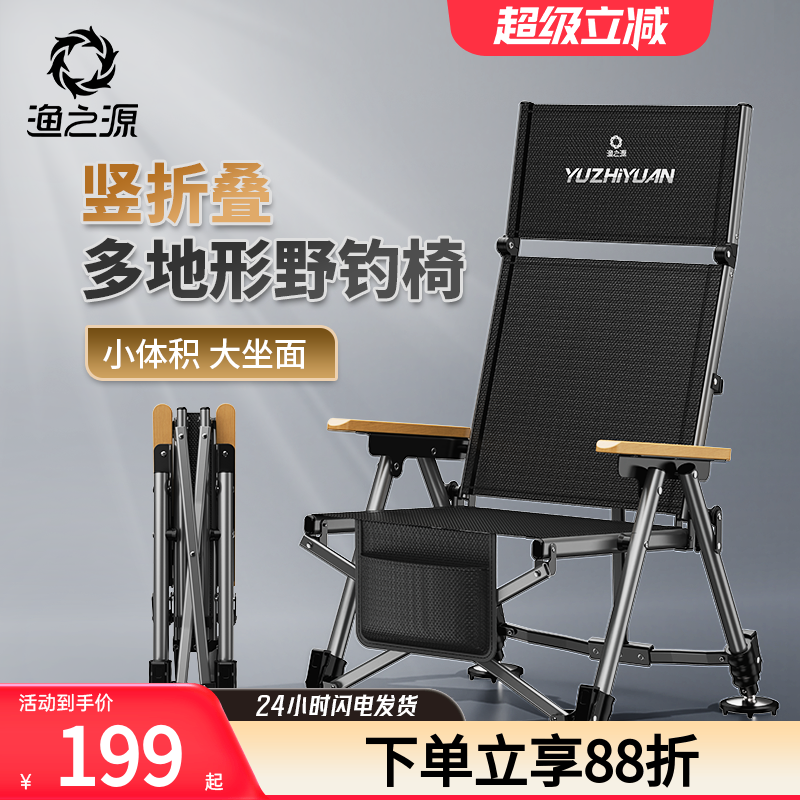 25新款，竖折叠全身加厚更结实