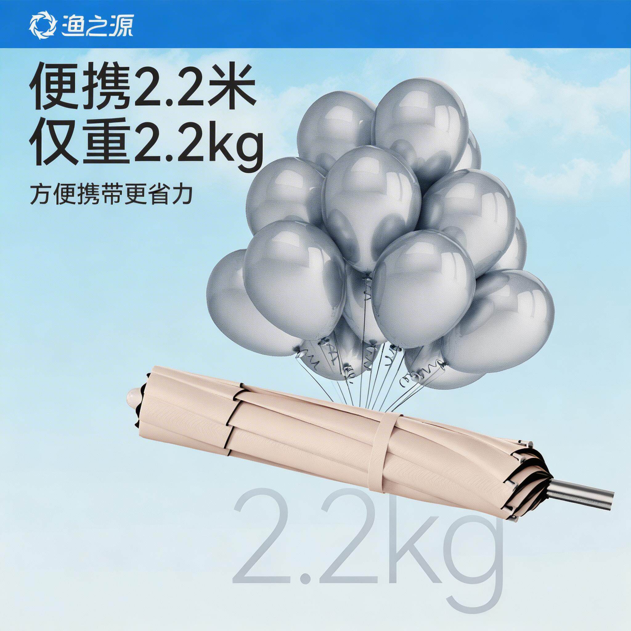 渔之源三折叠露营伞小型可折叠户外遮阳伞轻便新型沙滩伞钓鱼雨伞