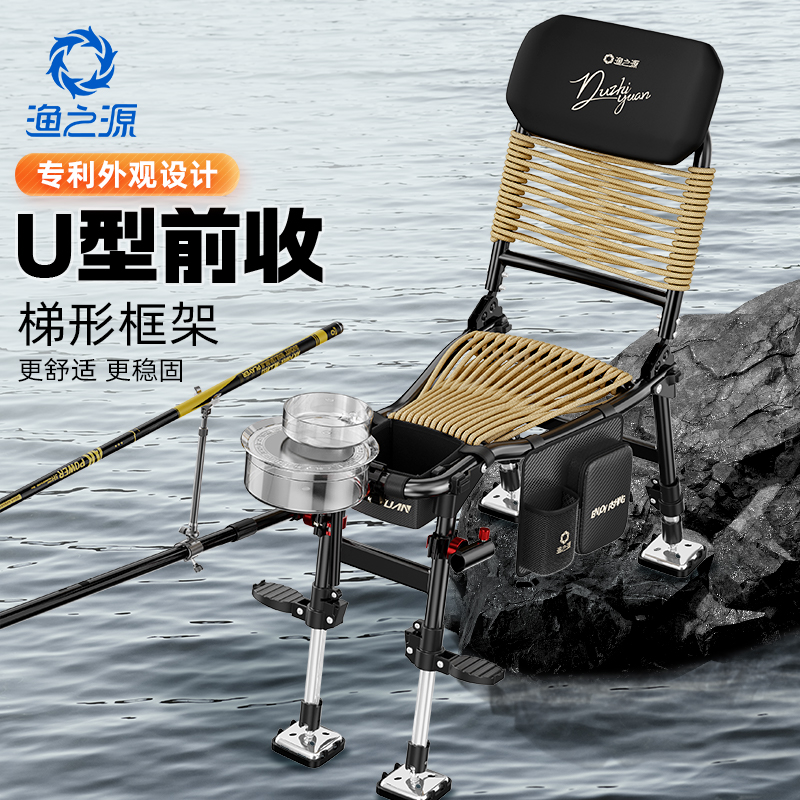 舒适稳固高靠背可躺全地形钓鱼椅