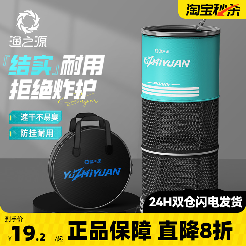 【竞技大师力荐】全规格送鱼护包