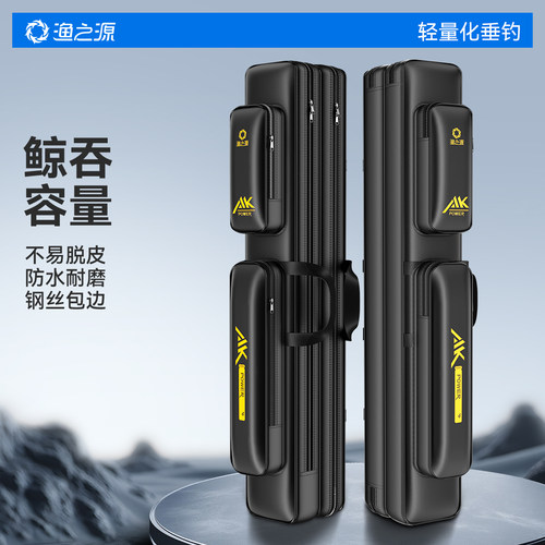 渔之源皮膜鱼竿包钢丝包边大容量