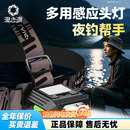 渔之源头灯2025新款 强光充电钓鱼专用矿灯夜钓 强光超亮头灯头戴式