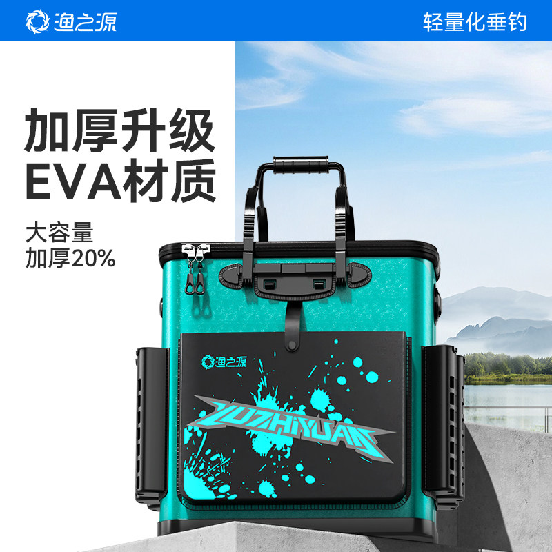 渔之源新型钓鱼桶活鱼桶鱼护鱼箱装鱼桶野钓专用一体成型加厚鱼篓