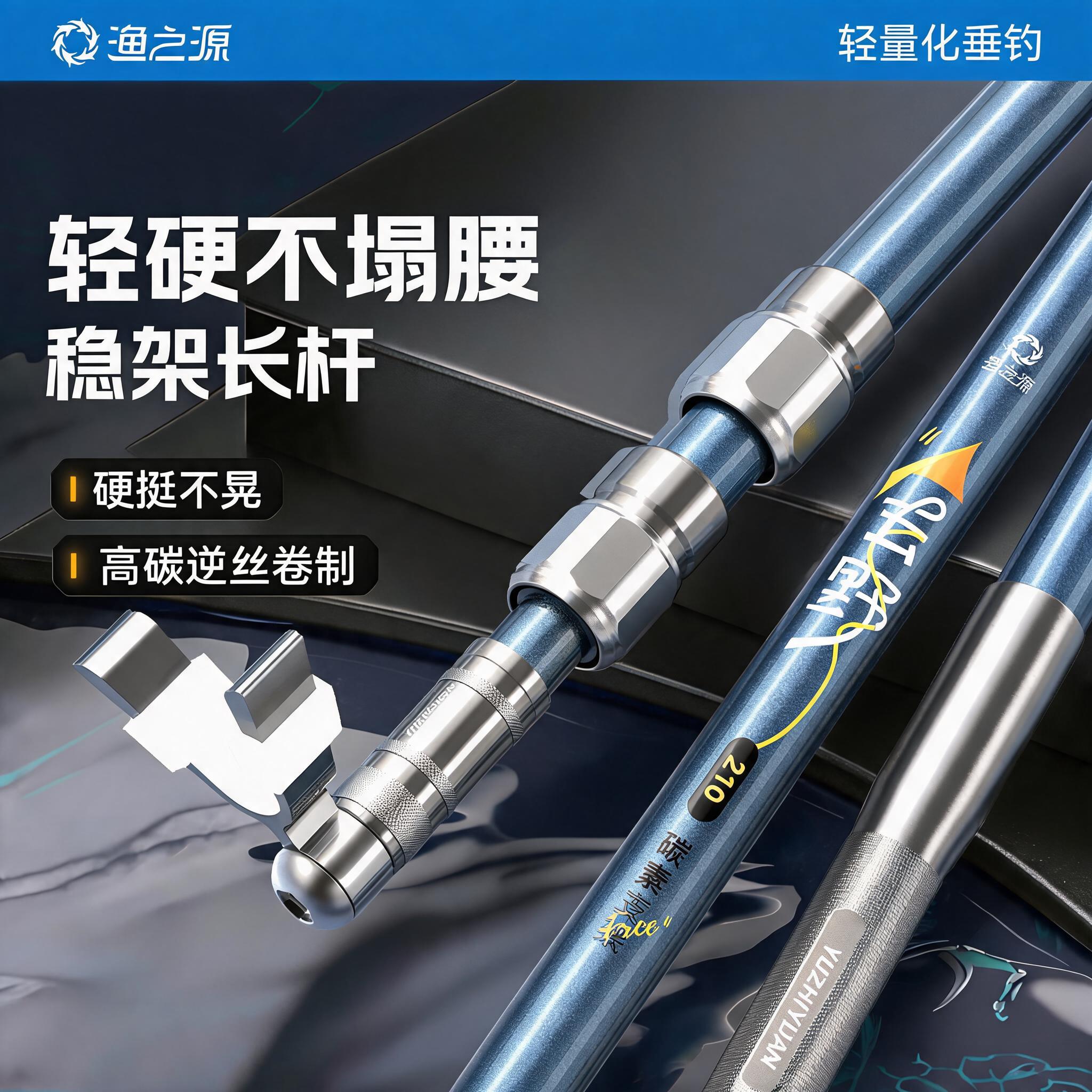 已售1.3w+！渔之源爆款炮台支架图片