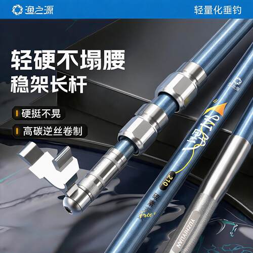已售1.3w+！渔之源爆款炮台支架
