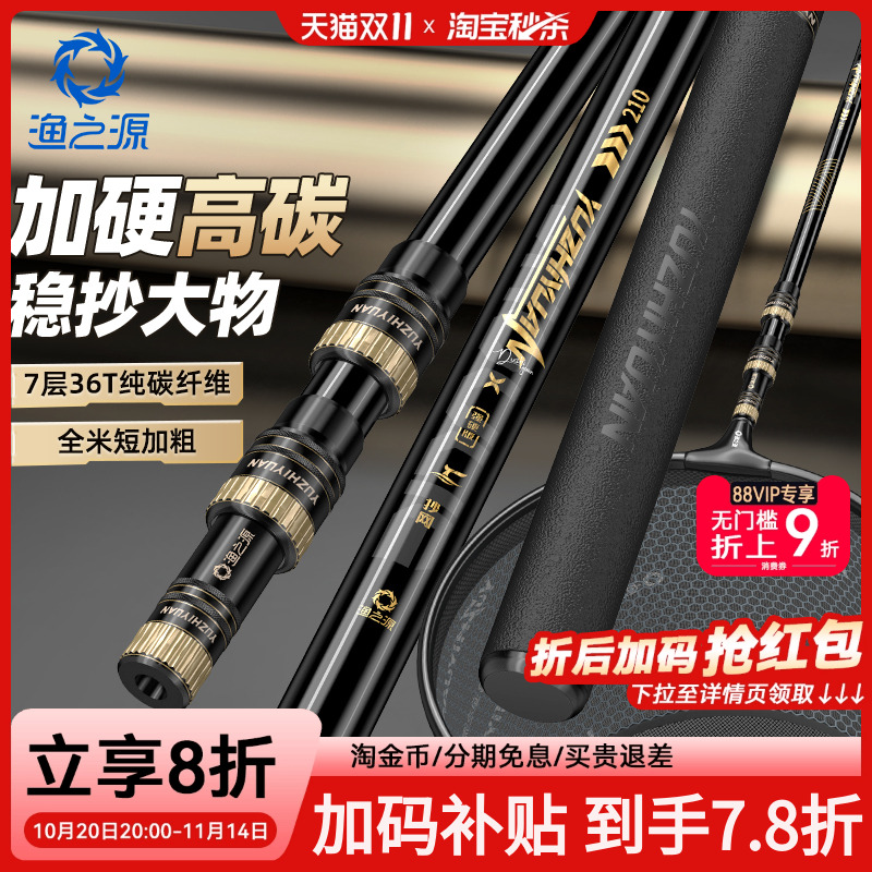 【大鱼随便抄】全碳打造强大承重