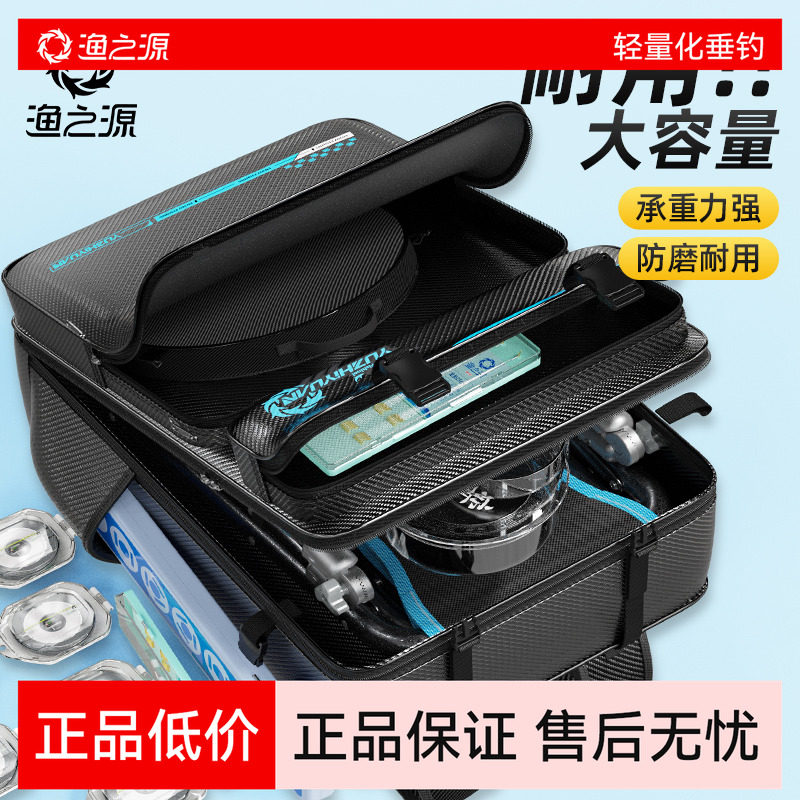 渔之源钓椅包钓椅专用背包骑士钓椅包双肩包轻便型包钓鱼包多功能,户外/登山/野营/旅行用品,渔具包,淘宝优惠券,粉丝福利购,淘宝优惠卷