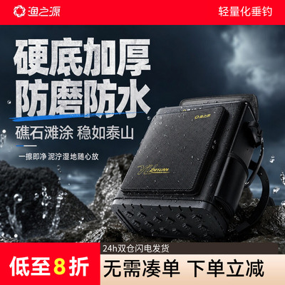 钓椅背包桶包硬壳多功能