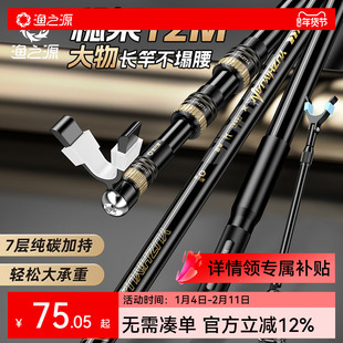 渔之源炮台支架鱼竿架大物杆支架钓箱台钓碳素竿架新款架杆支架杆