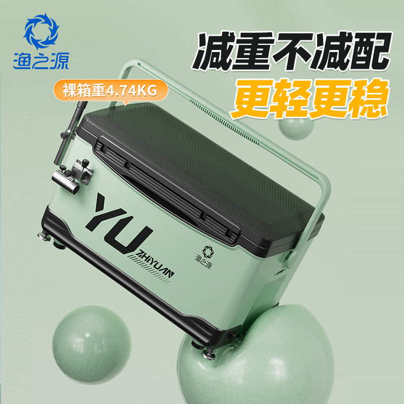 渔之源钓箱全套2025新款多功能钓鱼箱超轻可坐渔具装备新型台钓箱