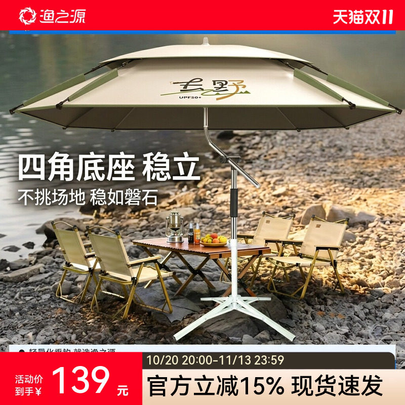 渔之源天幕露营车遮阳伞移动帐篷户外免搭建折叠黑胶防晒野营棚