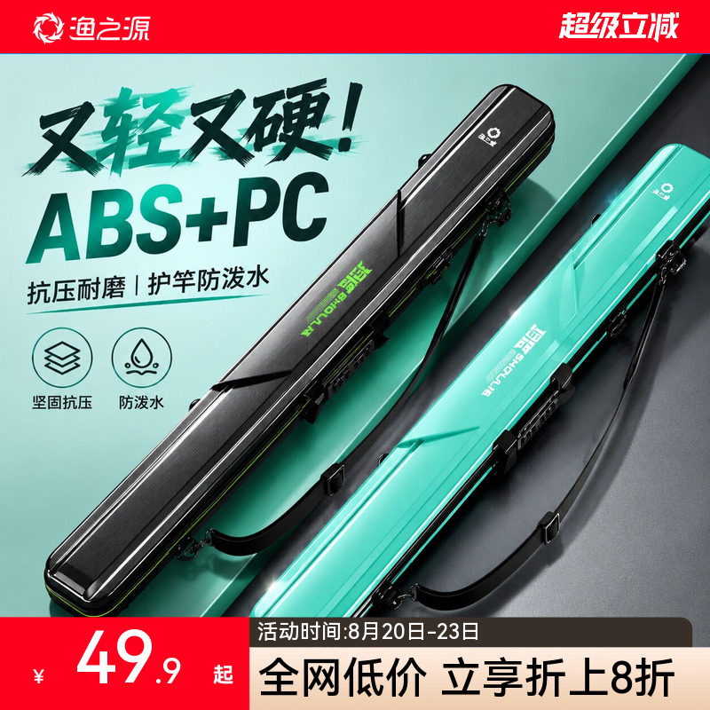 【硬壳专研】高效防护图片