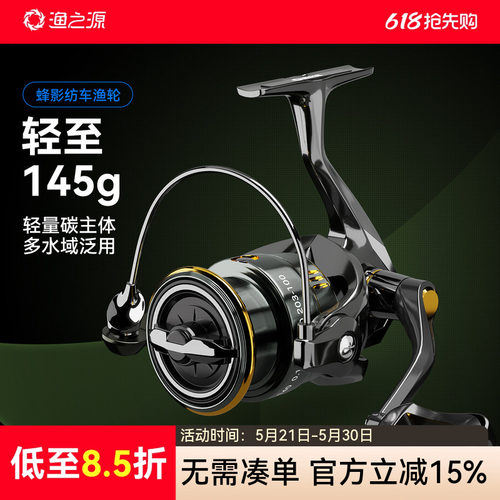 2025新款碳纤维专业微物纺车轮