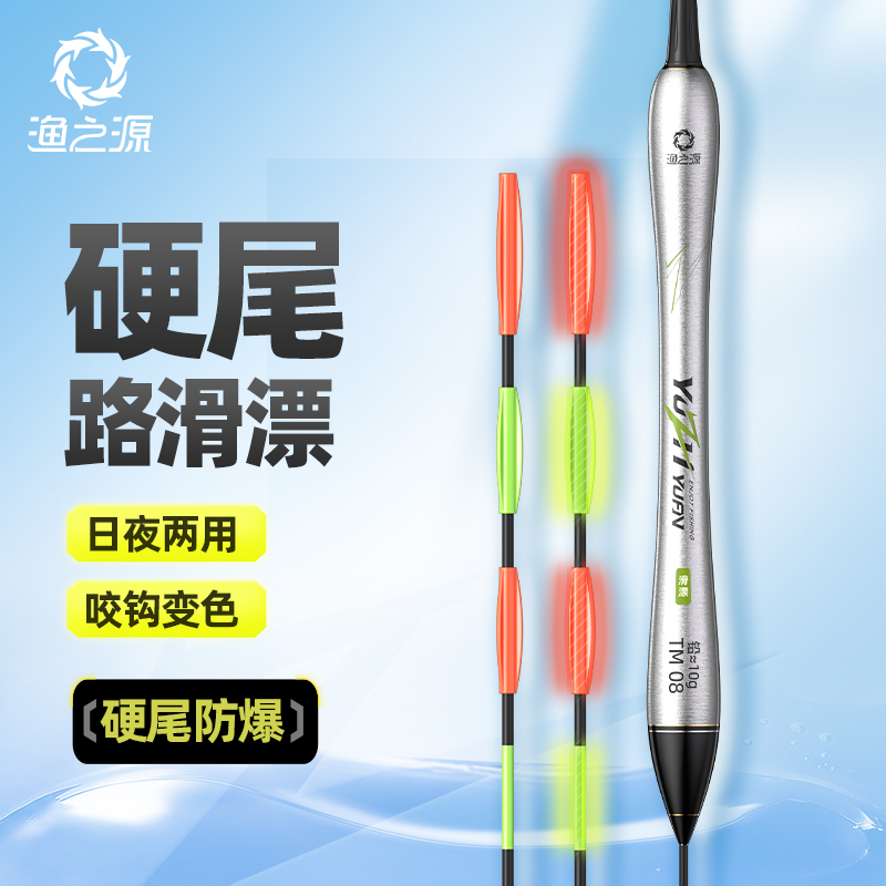 灵敏度高,日夜两用,硬尾设计。