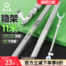 渔之源钓鱼炮台支架鱼竿架大物鱼竿支架钓箱台钓地插碳素架杆手竿