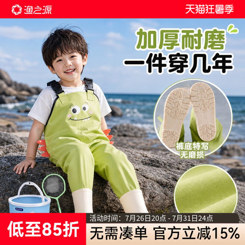 渔之源赶海装备儿童连体下水裤宝宝赶海服玩水服涉水裤连体衣雨鞋
