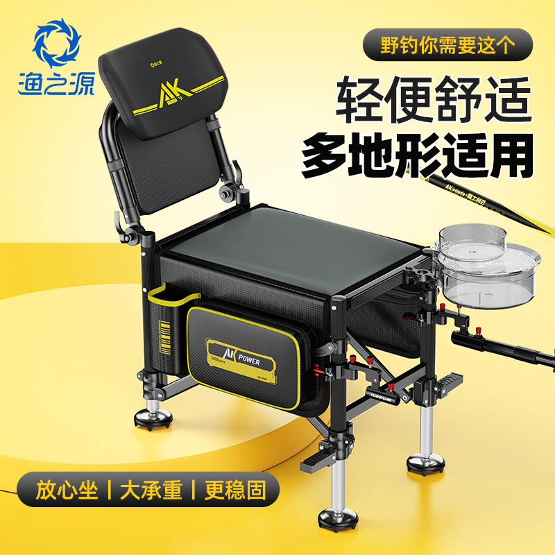 渔之源多地形适用骑士钓椅