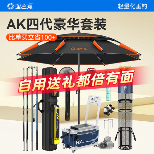 到手开钓 腰力强劲