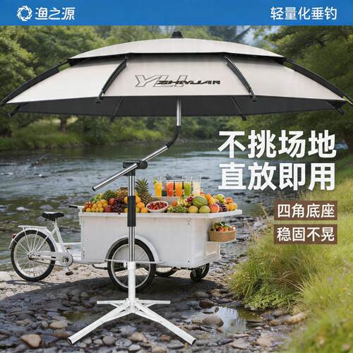 渔之源天幕帐篷户外免搭建帐篷户外遮阳伞户外露营天幕沙滩帐篷