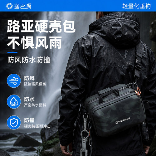 渔之源2026新款路亚包防水钓鱼收纳包渔具收纳包多功能腰包便携式