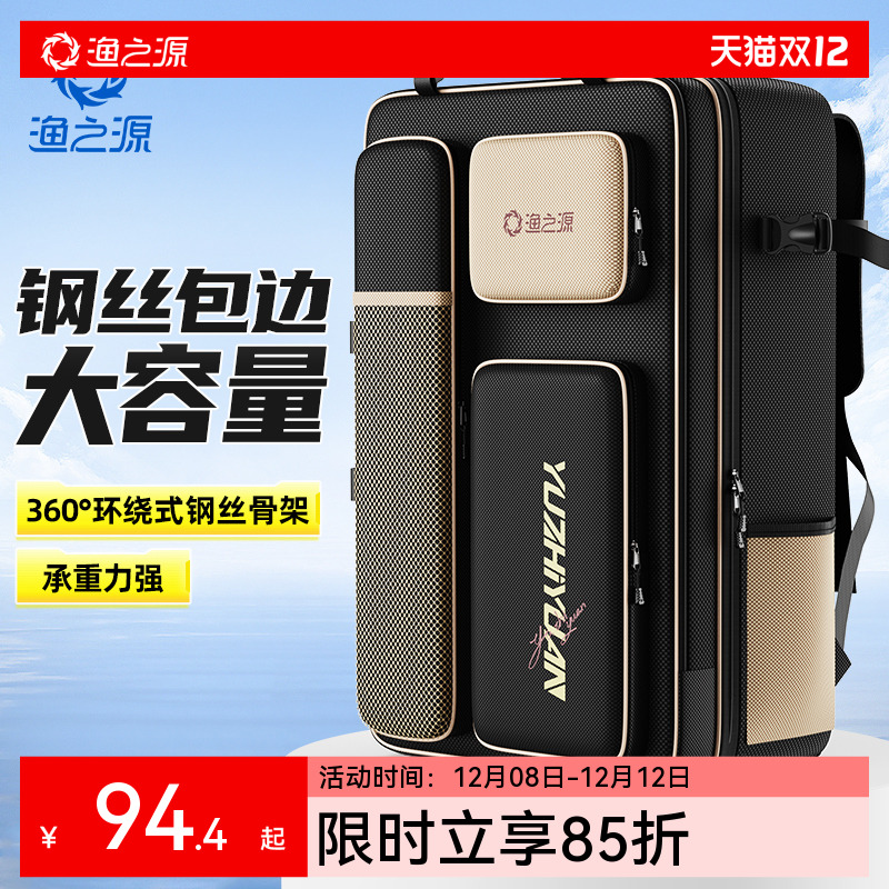 渔之源钓椅背包轻便型