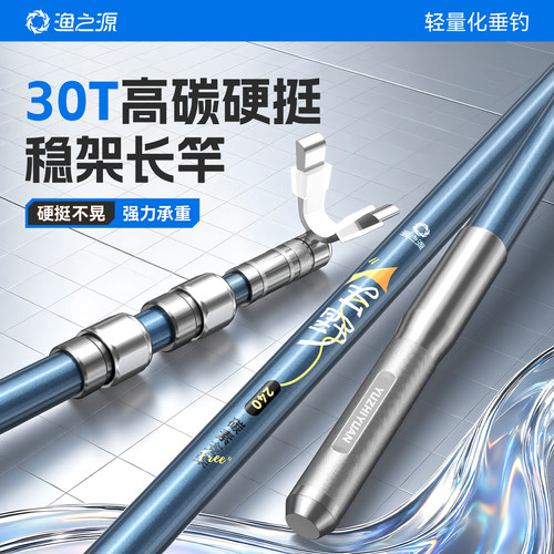 已售1.3w+！渔之源爆款炮台支架