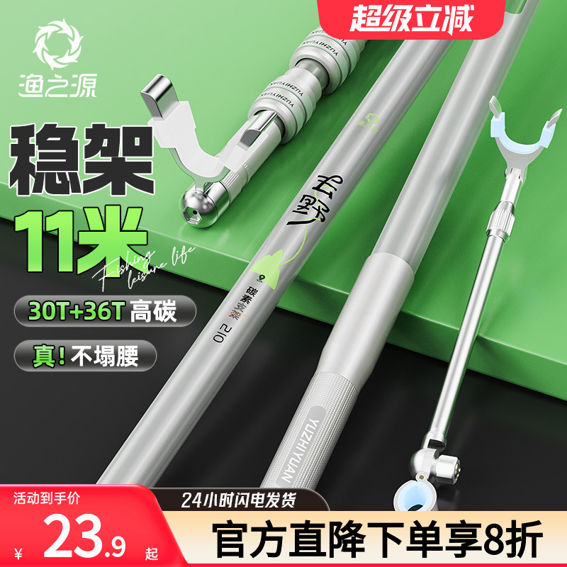 渔之源钓鱼炮台支架鱼竿架大物鱼竿支架钓箱台钓地插碳素架杆手竿