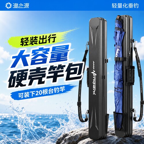 【全网上新】新款硬壳包加大加厚