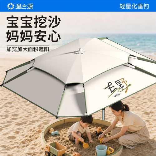沙滩遮阳伞可折叠加长地插更抗风
