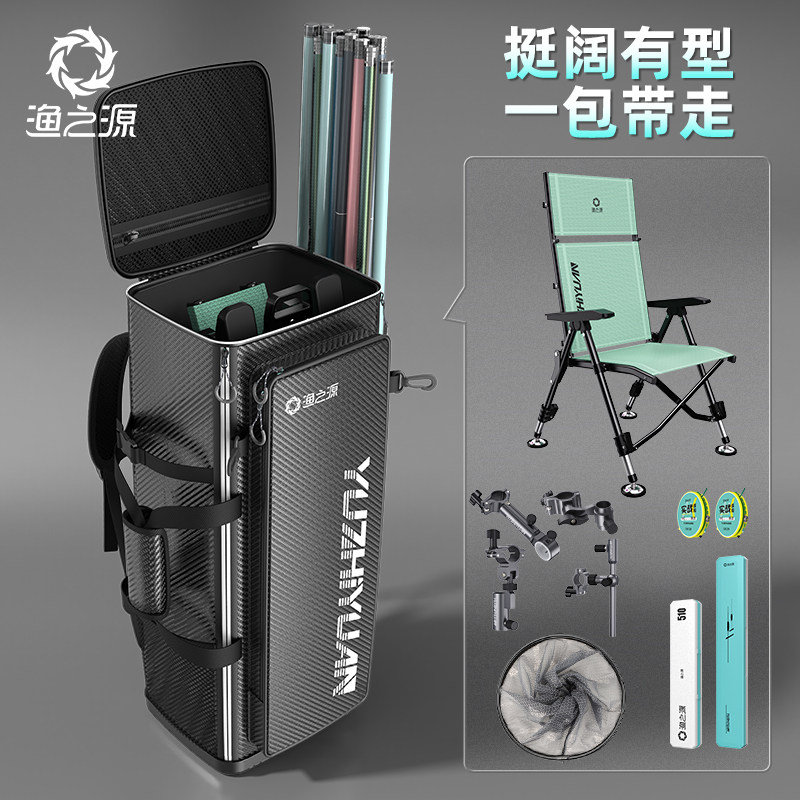 渔之源全聚拢欧式钓椅桶包硬壳钓鱼大容量渔具包装备收纳包背包