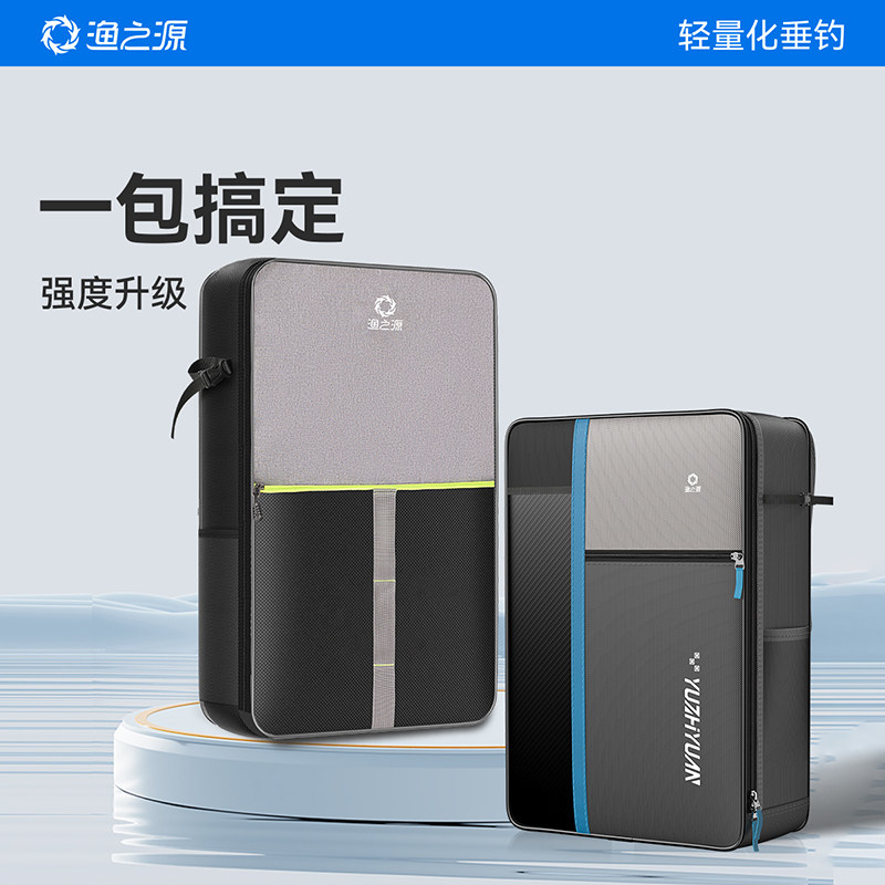 渔之源钓椅背包多功能大容量图片