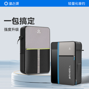 渔之源骑士钓椅包双肩包轻便型鱼包鱼竿包钓鱼包钓椅背包多功能