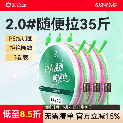 拉力强切水快无结设计