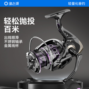 远投渔轮海竿矶钓路滑鱼线轮 渔之源纺车轮路亚微物全金属线杯正品