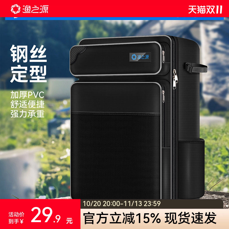 渔之源钓鱼包渔具包钓椅背包钓椅包钓鱼背包钓椅专用包钓鱼收纳包