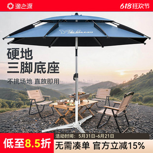 渔之源免搭天幕伞露营车遮阳伞户外折叠免安装黑胶防晒帐篷遮阳棚