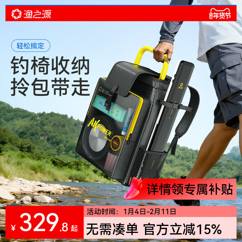 渔之源2025新款钓鱼椅子野钓专用新型轻量折叠便携铝合金U型座椅,户外/登山/野营/旅行用品,钓鱼椅、凳,淘宝优惠券,粉丝福利购,淘宝优惠卷