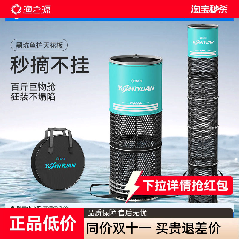 渔之源新型黑坑专用大物鱼护野钓渔护涂胶小钓鱼网兜袋耐用不挂鱼