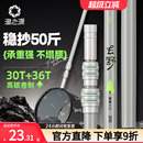 渔之源碳素抄网竿抄网全套抄网组合钓鱼捞鱼网抄伸缩杆大物抄网杆