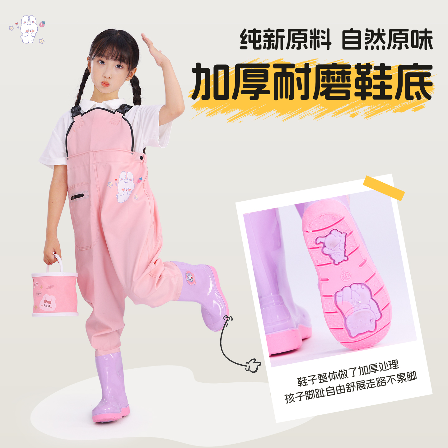 渔之源儿童赶海连体裤儿童涉水服下水裤赶海服雨裤雨鞋玩水连体衣