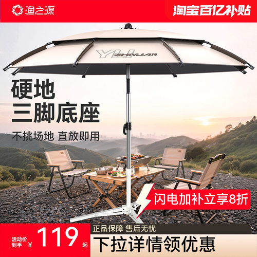 渔之源免搭天幕伞露营车遮阳伞户外折叠免安装黑胶防晒帐篷遮阳棚