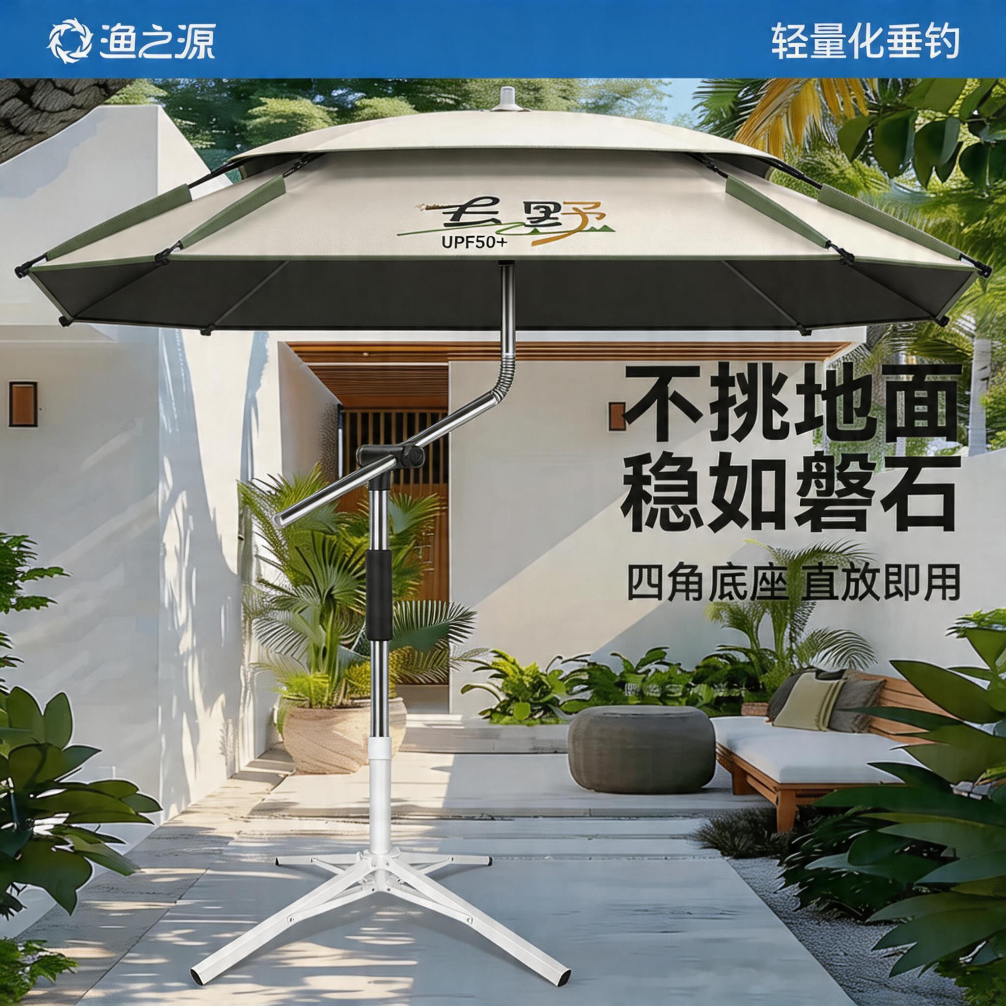 渔之源天幕帐篷户外免搭建帐篷户外遮阳伞户外露营天幕沙滩帐篷图片