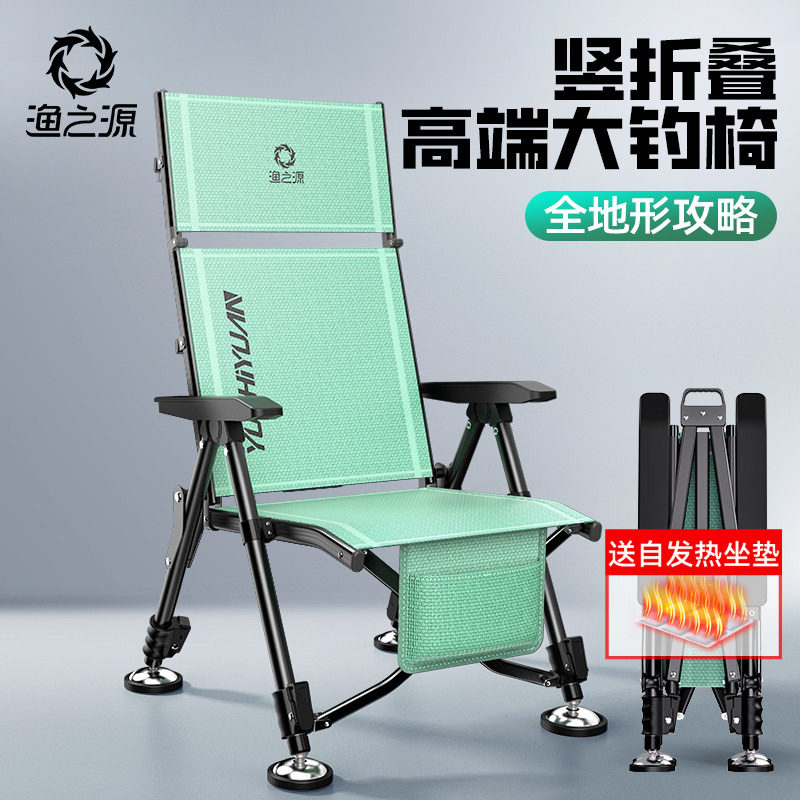 渔之源2025新款钓椅欧式钓椅折叠椅钓鱼椅子野钓专用全地形小钓椅