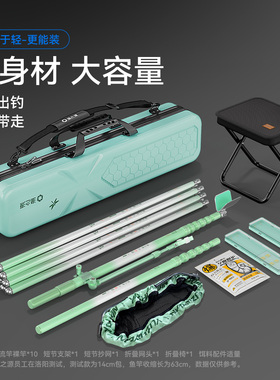 渔之源溪流竿短节鱼竿鱼竿包杆包初学者套装钓鱼渔具全套钓鱼包